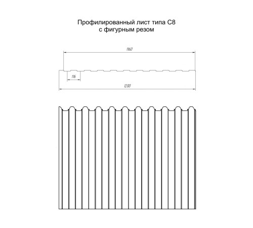 Профнастил фигурный C8 - 0,45 Drap RAL 3005 красное вино.
