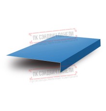 Планка карнизного свеса 200х30х2000 ПЭ-5015-0.45