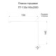 Планка торцевая 135х145х2000 ПЭ-RR32-0.45