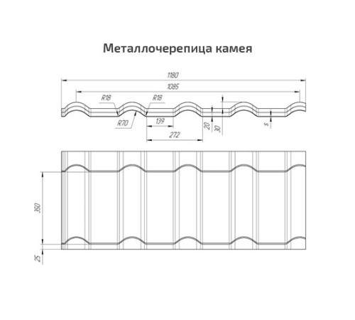 Металлочерепица Камея Brown Safari Twincolor-0.45