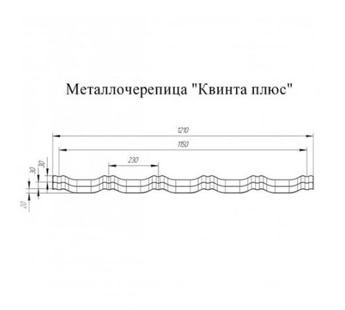 Металлочерепица Квинта плюс RAL6005 Quarzit-0.5