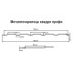 Металлочерепица Квадро профи RAL9005 Drap-0,45