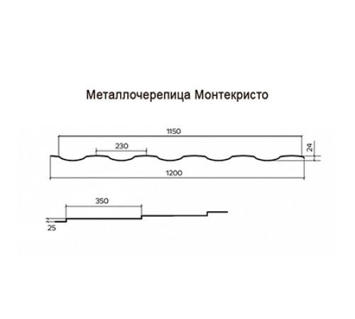 Металлочерепица Монтекристо-S RAL3005 Viking E-0.5