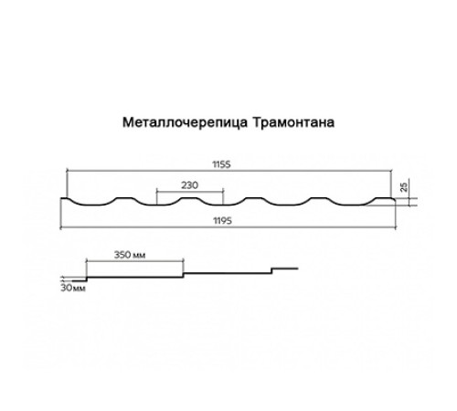 Металлочерепица Трамонтана-M Argillite PURMAN-0.5