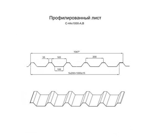 Профнастил нержавеющий С44 0.35 AISI 316L