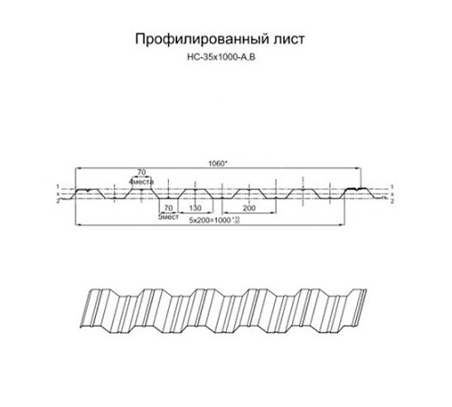 Профнастил НС35-1000 Полиэстер RAL-3009-0.45