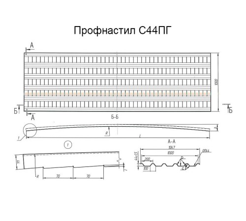 Профнастил оцинкованный С44ПГ-1000-0.5 цена за пог.м.