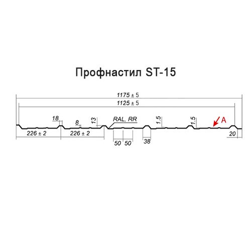 Профнастил ST-15-1175-0.5 Полиэстер RAL 1014